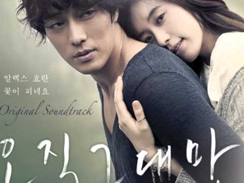 I Can Feel You - Bang Joon Seok