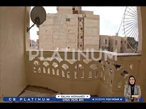 صورة مصغرة لفيديو العقار