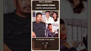 Download lagu Jeans movie intresting facts #shorts #trending #jeans #shankar #prasanth #aishwaryrai #arrahman mp3