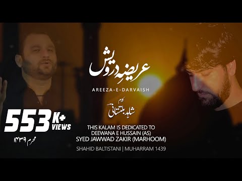 Areeza E Darvaish | Noha | 2017-2018 / 1439