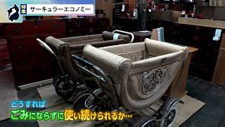 10月20日【びわ湖放送ニュース】【特集】１０月は「しがプラチャレンジ推進月間」サーキュラーエコノミーの取り組み