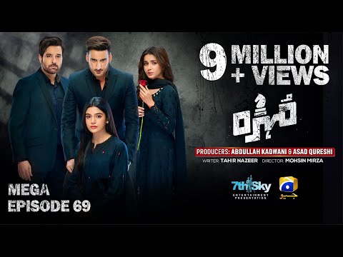 Mohra Episode 69