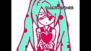 Crime &amp; Punishment - Hatsune Miku [English Subs]