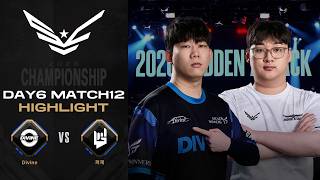 Divine vs 퍼제 - DAY6 MATCH12 하이라이트｜2026 서든어택 챔피언십 시즌1