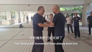 四正推手的得機得勢，four directions push hands,  by Dr.  Robert Wang 