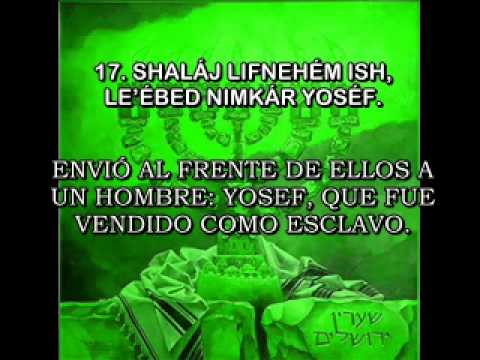 SALMO 105 TEHILIM 105 EREZ YEHIEL SUBTITULOS HEBREO ESPAÑOL TIKUN HAKLALI