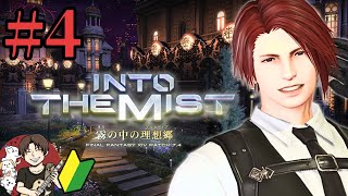 【FF14】初見さん歓迎！黄金のレガシー7.4編 #4 PC壊れて買い換えて復活！シーズナルとかもろもろやるべし【ブランクあり復帰勢】【Gaia・Ridill】【ファイナルファンタジー14】
