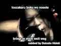 MUCC [ムック] - Saishuu Ressha [German Sub] [HQ ...