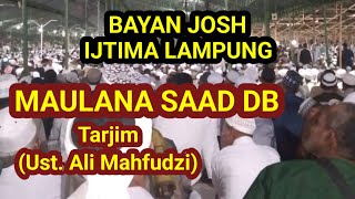 Download lagu BAYAN IJTIMA LAMPUNG !! MAULANA SAAD DB mp3 Download lagu BAYAN IJTIMA LAMPUNG !! MAULANA SAAD DB mp3