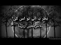 Wo Bewafa Hai To Kia Mat Kaho Bura Usko Naseer Turabi