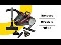 Rotex RVC20-E - видео