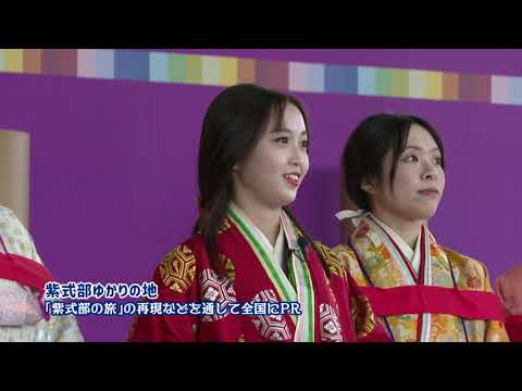 越前市シティプロモーション （2026年3月_5分ver)