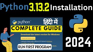 How to Install Python 3.13.2 on Windows 11 [2025 Update] हिंदी में| Latest Python Installation