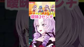 らき☆すたOPを歌う壱百満天原サロメ【にじさんじ切り抜き】【もってけ！セーラーふく】