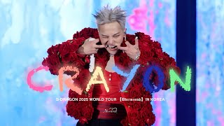[4K] 250329 권지용(G-DRAGON) -CRAYON | WORLD TOUR ［Übermensch］ IN KOREA