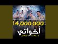 مهرجان اخواتى - مصاحبش الفرافير حتى لو راكبين فرارى مهرجان اخواتى - مصاحبش الفرافير حتى لو راكبين فرارى