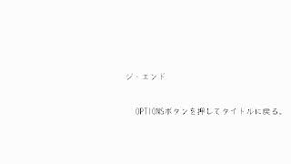 [ドットホラーストーリー]暑くなってきました[ほぼ初見]
