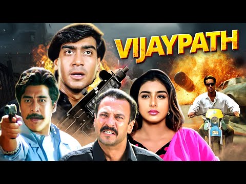 Vijaypath