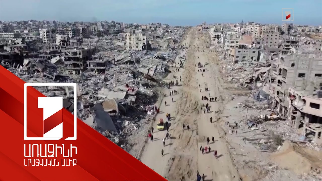 ՀԱՄԱՍ-ը 72 ժամվա ընթացքում կազատի իսրայելցի պատանդներին