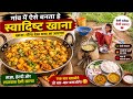 Cooking Time With Neelam Neelam Ki Rasoi And Adar Blog Village Food Channel