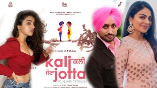 Kali Jotta Punjabi Movie | Satinder Sartaaj | Neeru Bajwa | Wamiqa Gabbi | Harf Cheema | Trailer |PT video