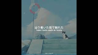 Download lagu Yoasobi - Tsubame | Lyrics | mp3