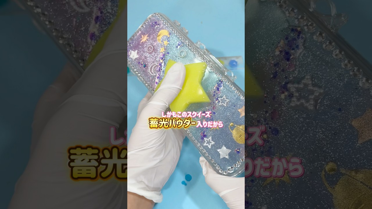 【ドキドキ新学期】ぷにぷに文房具作ってみた！#PR#カッティングマシン　#スキャンカット#Artspira #ハンドメイド