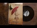 मनसुन - Audio Novel Book of Subin Bhattarai - Part -1