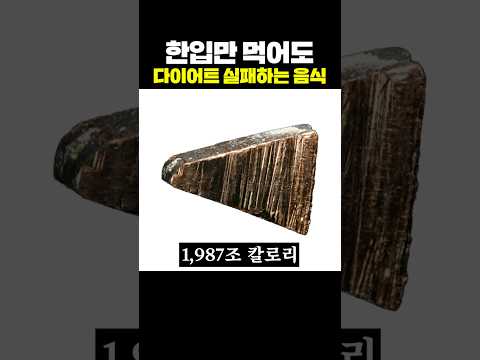 1,987,000,000,000,000 칼로리
