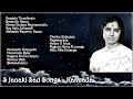 S Janaki Kannada Sad Songs Rajan Nagendra M Ranga Rao Vijayabhaskar Upendra Kumar