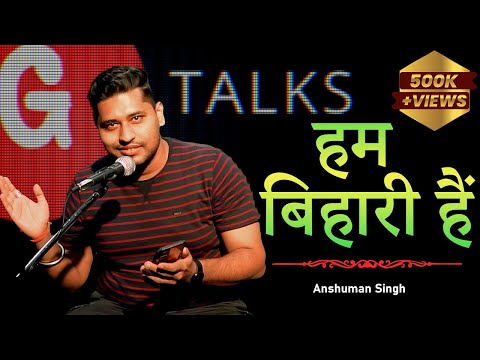 Anshuman R. Singh Hum Bihari Hain