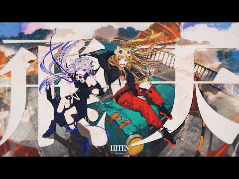 歌ってみたやボーカロイドのMVを制作します イメージ1