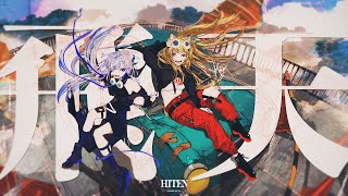 飛天 - Ayase×R-指定 (Cover) / VESPERBELL ヨミ × KMNZ LITA