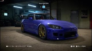 NFS2015 頭文字D登場車種解説動画(S2000)