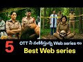 Best 5 Web Series In Telugu Telugu Web Series Telugu Series Telugu Scenes Telugu Movies