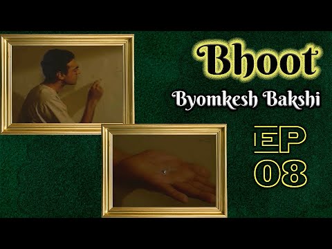 Byomkesh Bakshi: Ep#8 - Bhoot