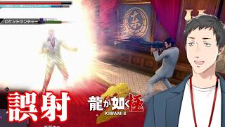 【龍が如く 極2 #6】内側から腐っていく東城会…ジングォン派との戦いが迫る！【にじさんじ/社築】