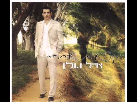 Video thumbnail for Tirkedi - תרקדי