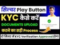 Silver Play Button Ke Liye KYC Kaise Kare | How to Complete Kyc For Silver Play Button | Ups kyc