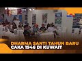 DHARMA SANTI TAHUN BARU CAKA 1946 DI KUWAIT