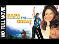 Papa The Great Full Movie Kishan Kumar Nagma Master Bobby T Series Bollywood Classics