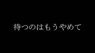 通知音に一喜一憂する恋が安心に変わる瞬間