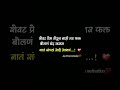 Emotional Marathi Motivation Status Marathistatus Motivation Marathishorts Marathiquotes