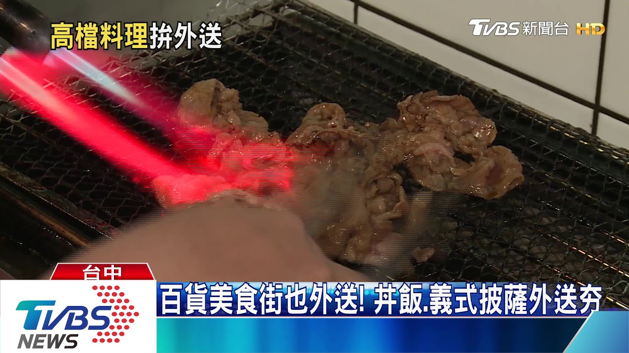 疫情衝擊！　米其林一星油雞飯祭「買一送一」