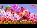 Koovalathin Maala Tharaam Njaan Yogi Malayalam Video Song Prabhas Madhu Balakrishnan