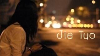 解脱 (Jie Tuo) - 张惠妹 A-Mei Zhang