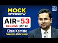 Kiran Kamate AIR 53 CSE 2025 Topper UPSC Mock Interview NEXT IAS