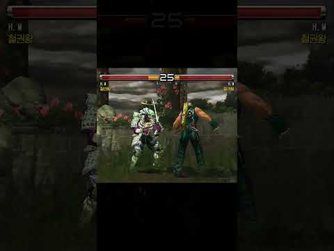 the Ninjutsu Battle (Tekken 5)