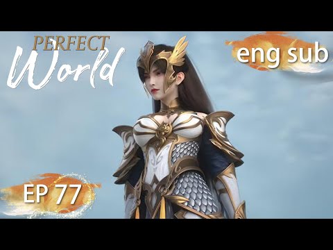 ENG SUB | Perfect World EP77 english