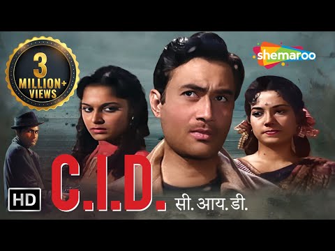 CID 1956 (HD) -  Dev Anand - Shakila - Waheeda Rehman - Bollywood Old Movies